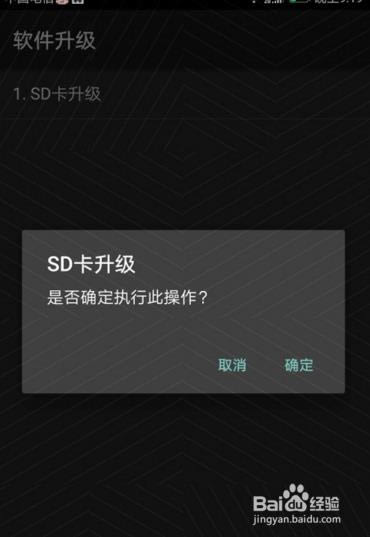 华为Mate10 刷机教程 华为Mate10 卡刷升级教程