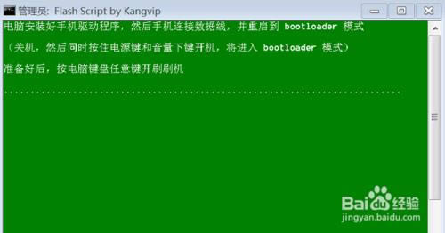 华为畅玩7X 刷机教程 华为畅玩7X 线刷刷机教程