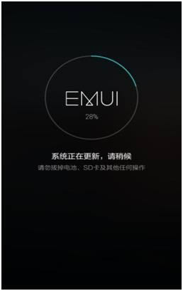 华为P20 刷机教程 华为P20 强刷升级教程