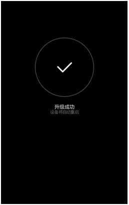 华为P20 刷机教程 华为P20 强刷升级教程