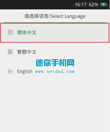 OPPOA59s 刷机教程 OPPOA59s 升级教程