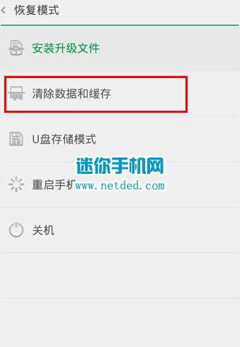 OPPOA59s 刷机教程 OPPOA59s 升级教程