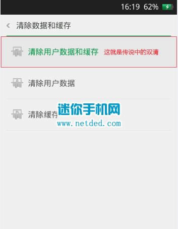 OPPOA59s 刷机教程 OPPOA59s 升级教程