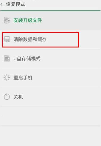 oppoA7 刷机教程 oppoA7 卡刷升级教程