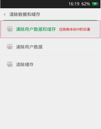 oppoA7 刷机教程 oppoA7 卡刷升级教程