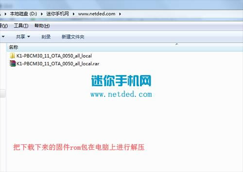 oppoK1 刷机教程 oppoK1 卡刷升级教程