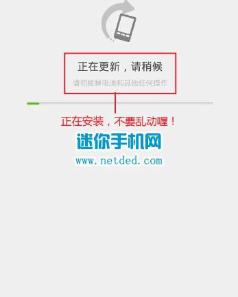 oppoA83 刷机教程 oppoA83 卡刷升级教程