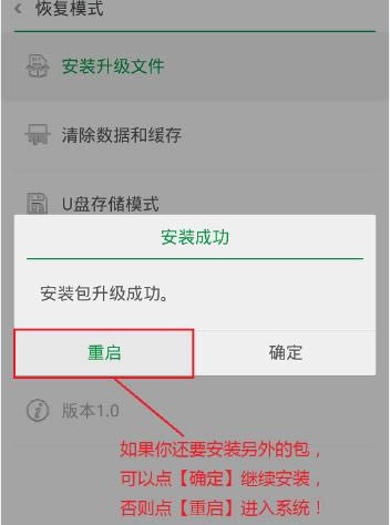 oppoA83 刷机教程 oppoA83 卡刷升级教程