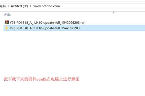 vivoY93 刷机教程 vivoY93 卡刷升级教程