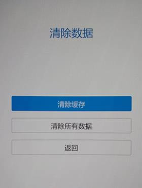vivoZ1 刷机教程 vivoZ1 卡刷升级教程