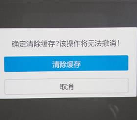 vivoZ1 刷机教程 vivoZ1 卡刷升级教程