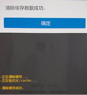 vivoZ1 刷机教程 vivoZ1 卡刷升级教程