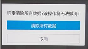 vivoZ1 刷机教程 vivoZ1 卡刷升级教程