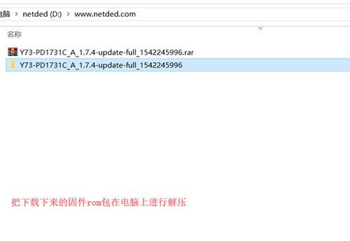 vivoY73 刷机教程 vivoY73 卡刷升级教程