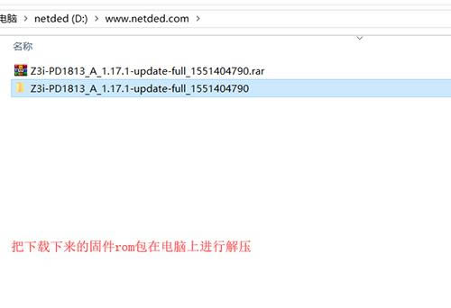 vivoZ3i 刷机教程 vivoZ3i 卡刷升级教程