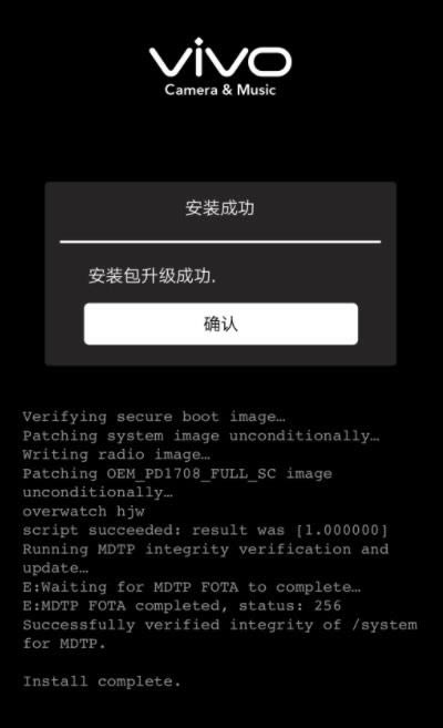 vivoZ3i 刷机教程 vivoZ3i 卡刷升级教程
