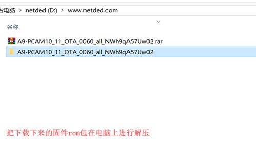 oppoA9 刷机教程 oppoA9 卡刷升级教程