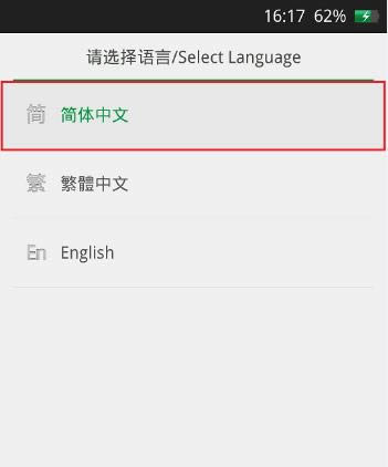 oppoA9 刷机教程 oppoA9 卡刷升级教程
