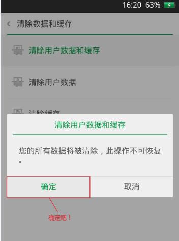 oppoA9 刷机教程 oppoA9 卡刷升级教程