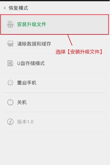 oppoA9 刷机教程 oppoA9 卡刷升级教程