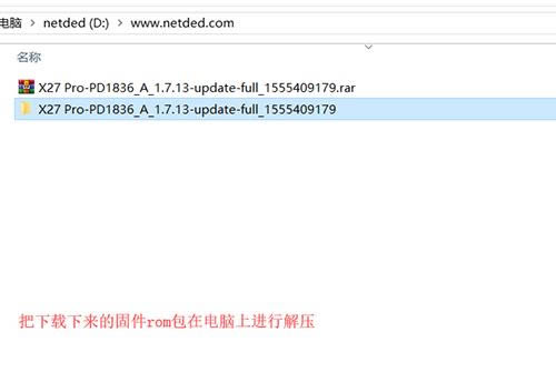 vivo x27pro 刷机教程 vivo x27pro 卡刷升级教程