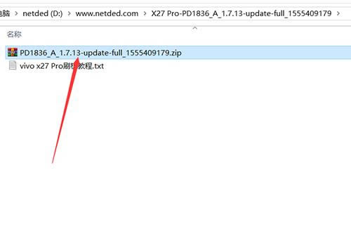vivo x27pro 刷机教程 vivo x27pro 卡刷升级教程