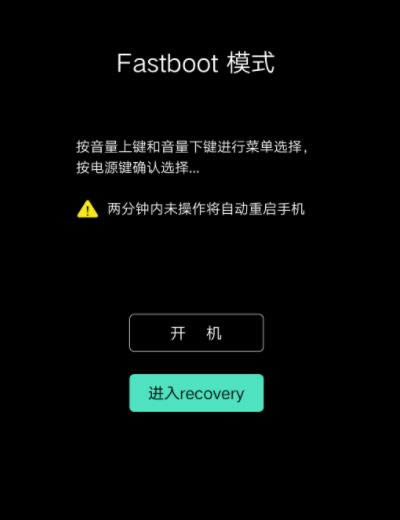 vivo x27pro 刷机教程 vivo x27pro 卡刷升级教程