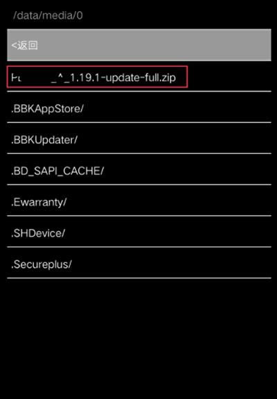 vivo x27pro 刷机教程 vivo x27pro 卡刷升级教程
