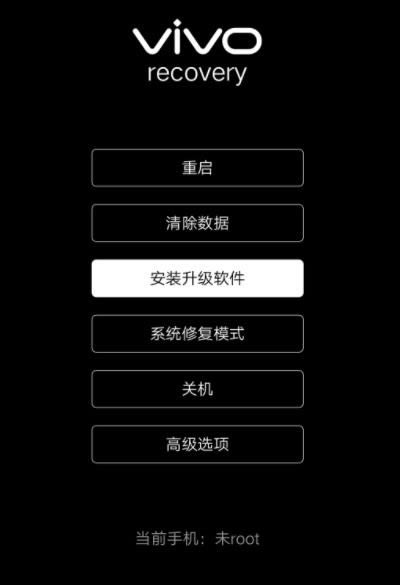 vivo x27pro 刷机教程 vivo x27pro 卡刷升级教程