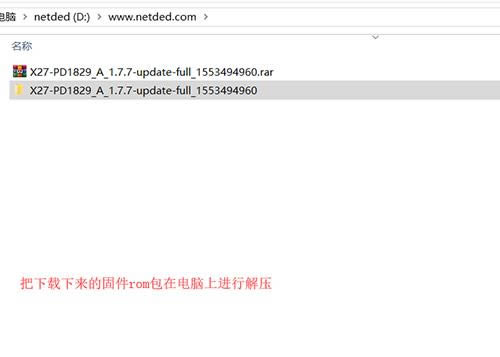 vivo x27 刷机教程 vivo x27 卡刷升级教程