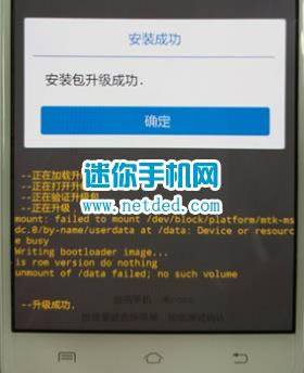 vivox23 刷机教程 vivox23 卡刷升级教程