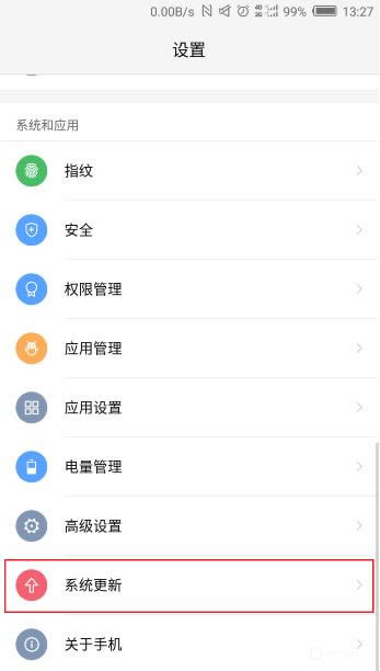 努比亚nx616j 刷机教程 努比亚nx616j 卡刷升级教程