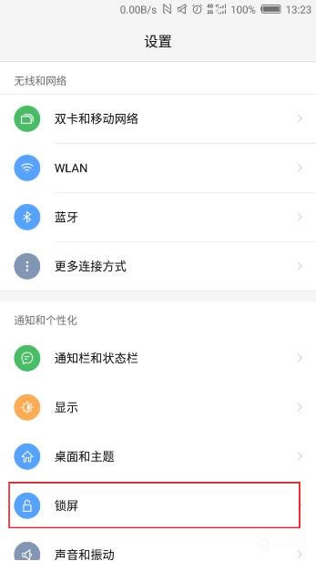 努比亚nx616j 刷机教程 努比亚nx616j 卡刷升级教程