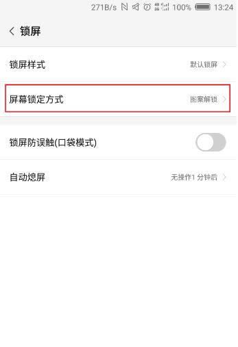 努比亚nx616j 刷机教程 努比亚nx616j 卡刷升级教程