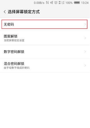 努比亚nx616j 刷机教程 努比亚nx616j 卡刷升级教程