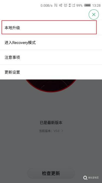 努比亚nx616j 刷机教程 努比亚nx616j 卡刷升级教程