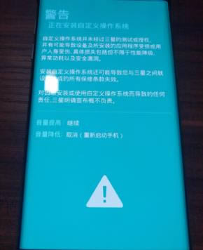 三星g8870 刷机教程 三星g8870 线刷升级教程