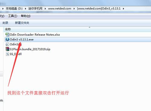 三星g8870 刷机教程 三星g8870 线刷升级教程