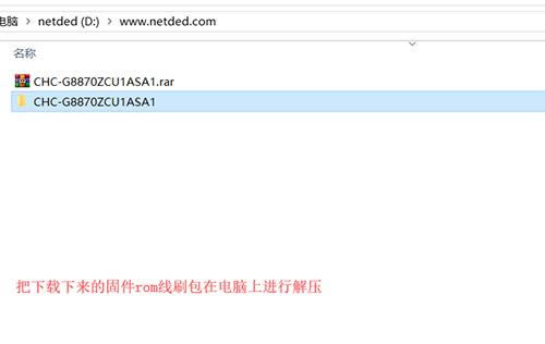 三星g8870 刷机教程 三星g8870 线刷升级教程