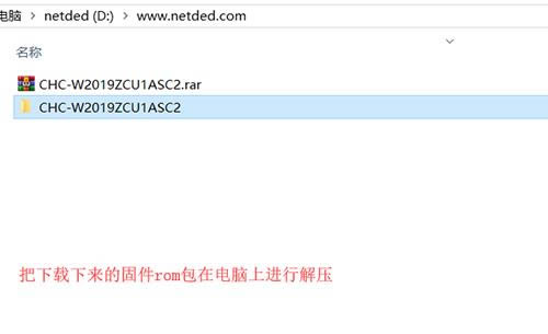 三星w2019 刷机教程 三星w2019 线刷升级教程