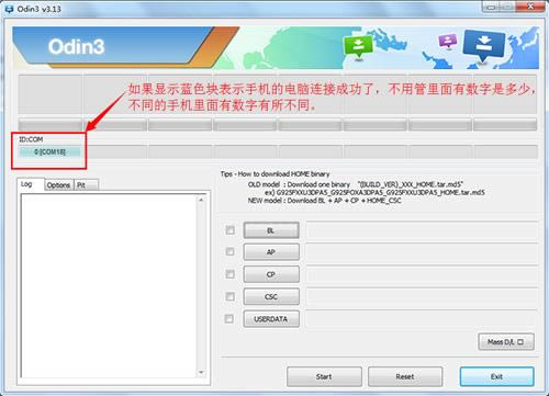 三星g9608 刷机教程 三星g9608 线刷升级教程
