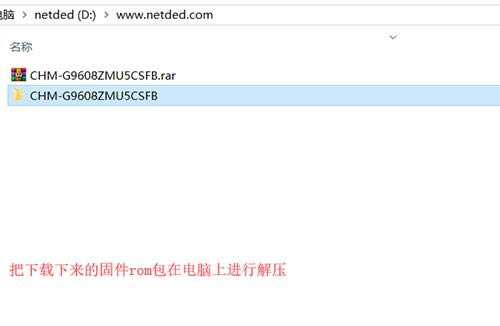 三星g9608 刷机教程 三星g9608 线刷升级教程