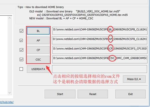 三星g9608 刷机教程 三星g9608 线刷升级教程
