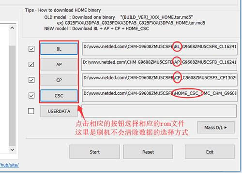 三星g9608 刷机教程 三星g9608 线刷升级教程