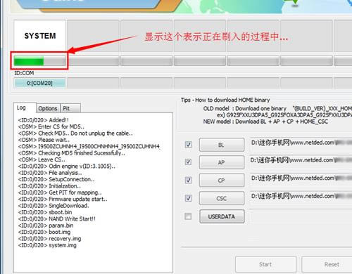 三星g9608 刷机教程 三星g9608 线刷升级教程