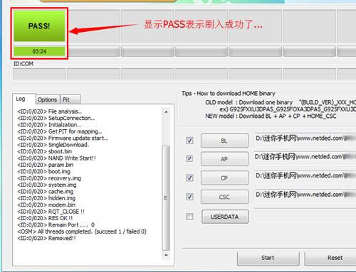 三星g9608 刷机教程 三星g9608 线刷升级教程