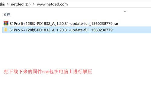vivo s1pro 刷机教程 vivo s1pro 卡刷升级教程