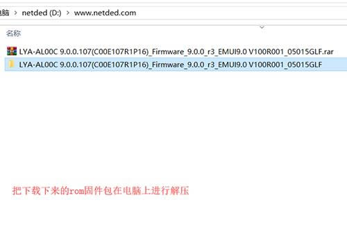 华为mate20 pro 刷机教程 华为mate20 pro 卡刷升级教程