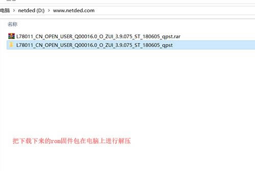 联想 l78011 刷机教程 联想 l78011 线刷升级教程