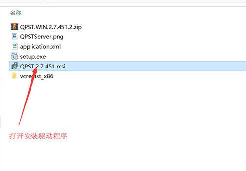 联想 l78011 刷机教程 联想 l78011 线刷升级教程